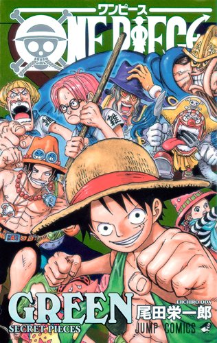 One Piece Green - Secret Pieces